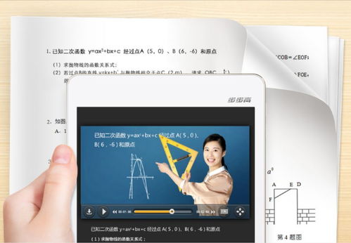 步步高家教机S1 Pro 让孩子大胆说英语的智能家教机