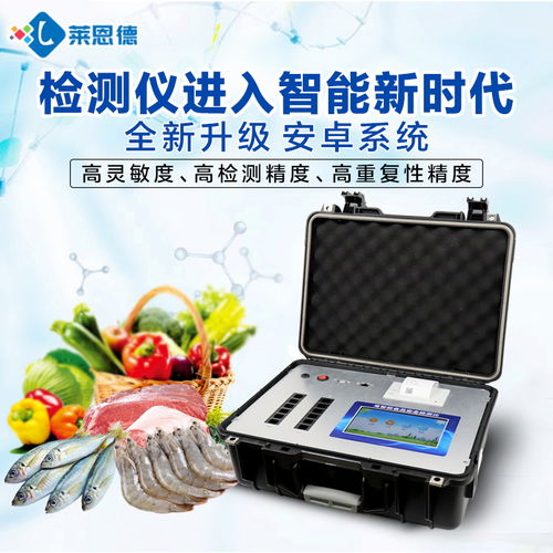 食品安全检测的主要项目解析