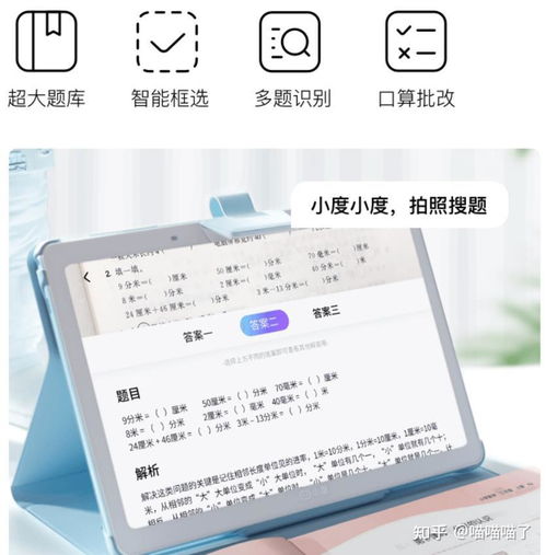 深度解密 小度智能学习平板M10与S12哪款更适合你的孩子？全面评测参数对比与区别解析