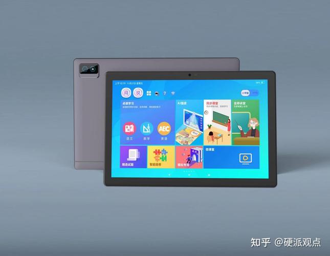 把学习变成“自动化反应” 班班通T1智能家教机如何重塑孩子的学习习惯