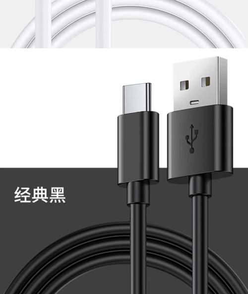 适用学而思新款智能点读机学习机平板家教机极速快充Type-C充电指南
